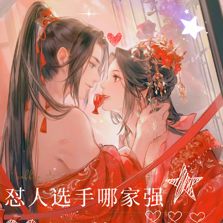 懟人選手哪家強，主人她是嘴炮王