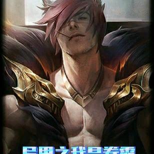 異界之我是拳霸