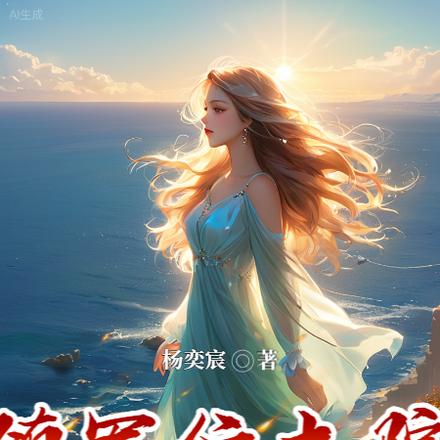 隨軍住大院：首長家來了個大美人