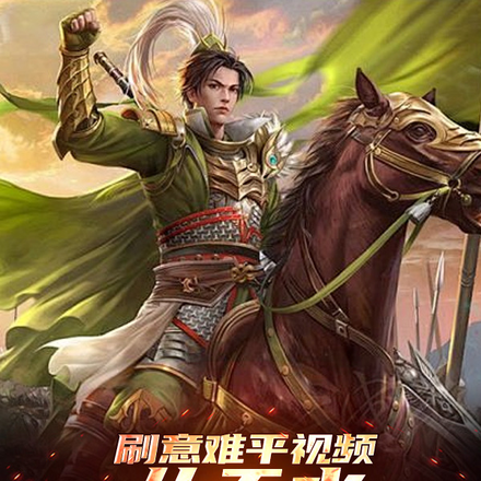 刷意難平影片：從天水姜伯約開始