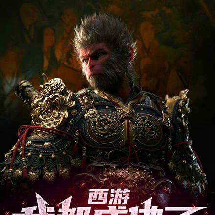 西遊：我都成佛了，系統才來？