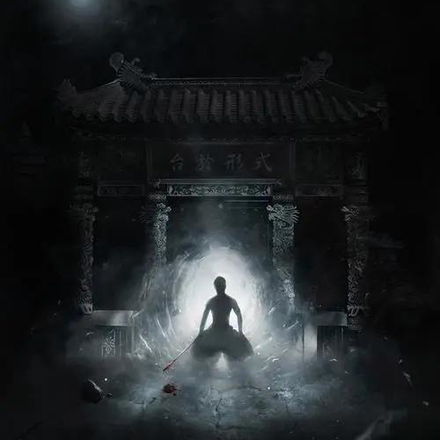 惡靈記錄本