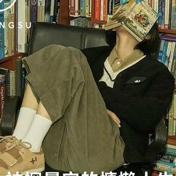 神探晨安的慵懶人生