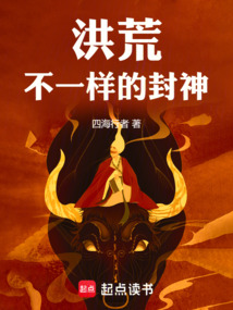 洪荒：你管這叫截教門徒？