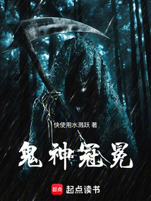 我在神詭大漢加點修行