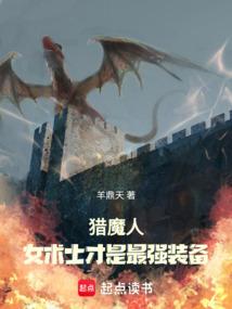 獵魔人：基裡曼大師拒絕女術士