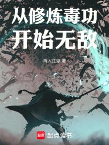 人形兇器，肉身成聖