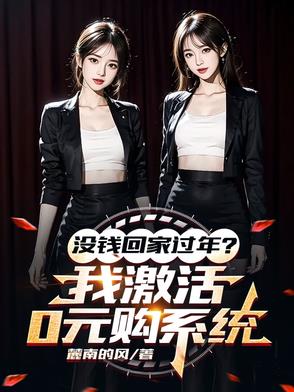 有錢後，房東太太送我黑絲