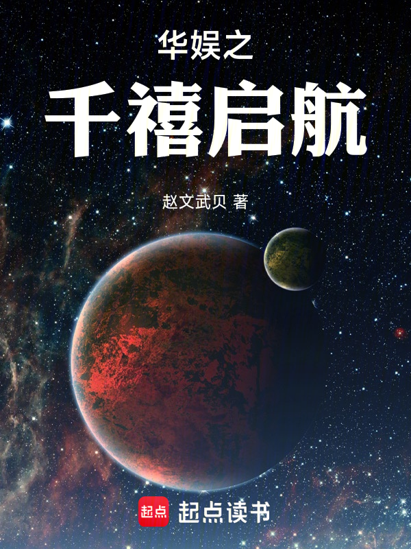 華娛之千禧啟航
