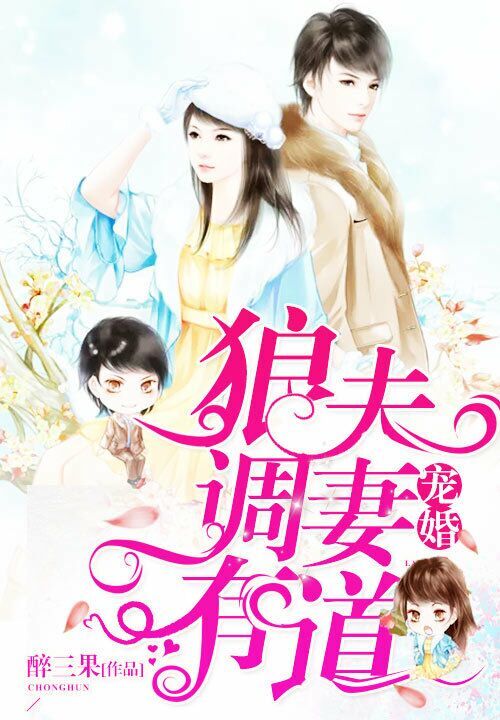 薄先生的遇見