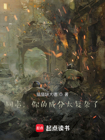 抗戰：喚醒勇虎