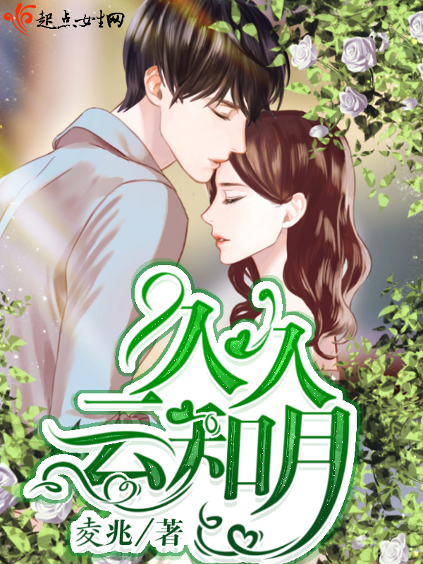 久久雲和月
