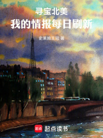 尋寶美利堅，從倉庫拍賣開始