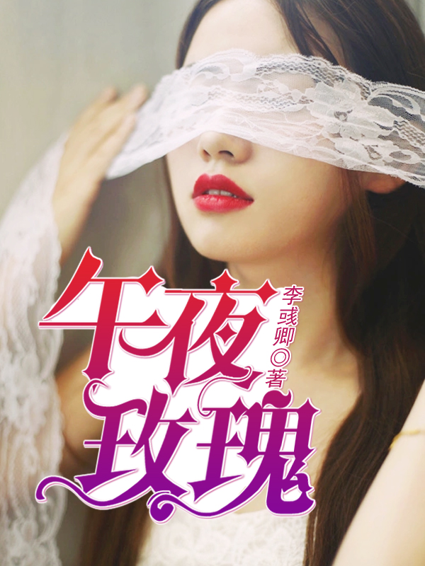 金屋藏嬌：纏緣錯愛日日寵