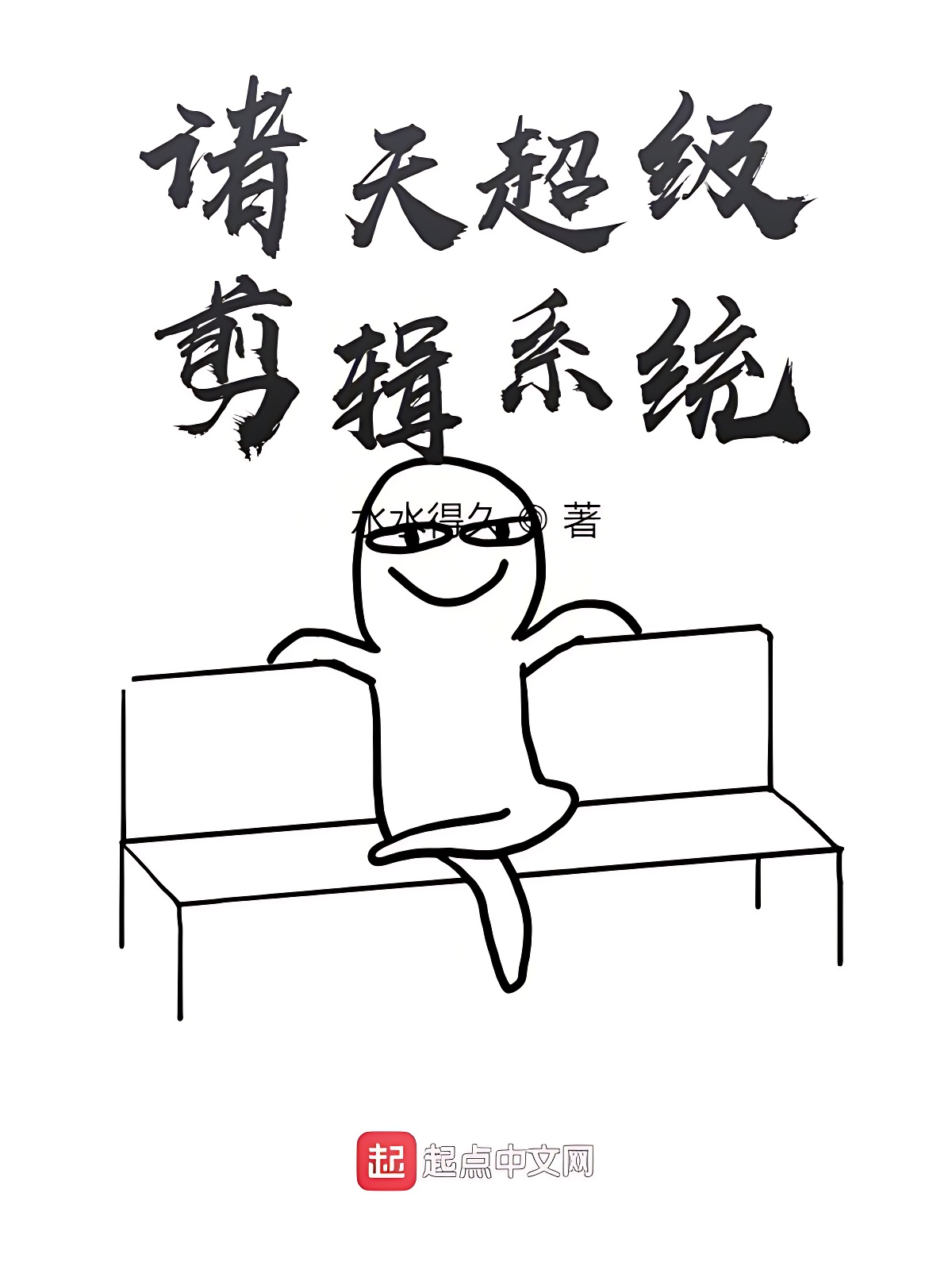 影片通諸天：盤點十大震撼名場面