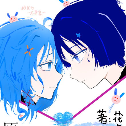 原神：散兵養的花不一般