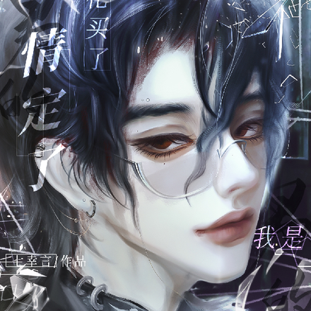 花買了，情定了，我是男的又怎樣