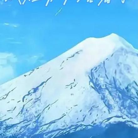 穿成炮灰渣我在努力活著了