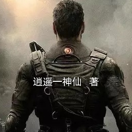全球軍火：地表最強軍火商！