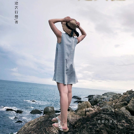 詩詞燈謎走天涯