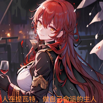 人在提瓦特，與熒一起踏上旅途