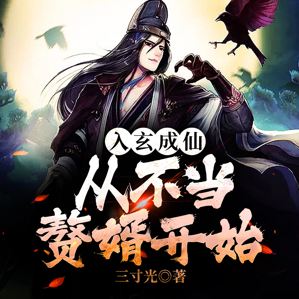 史上最年輕的道門大真人