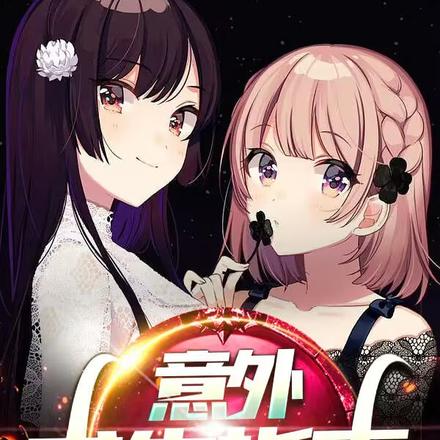 意外求生之荒島