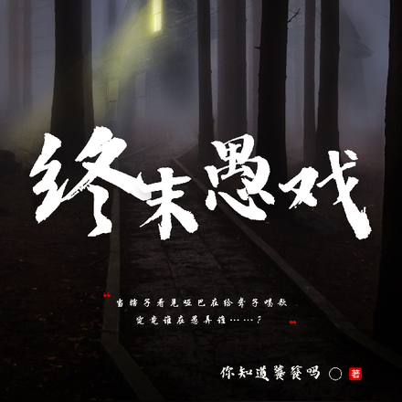 第五十五張卡牌