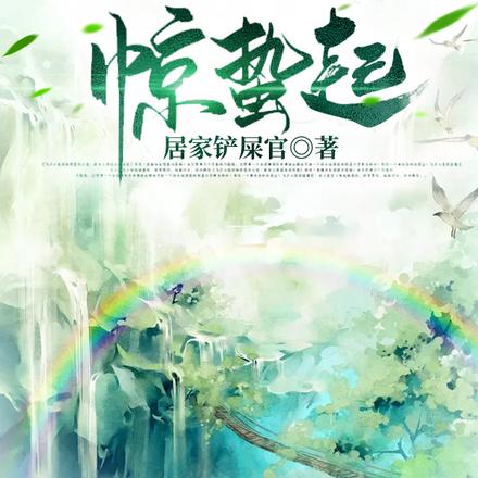 我被呼喚著來到這裡