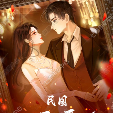民國：雙面愛人