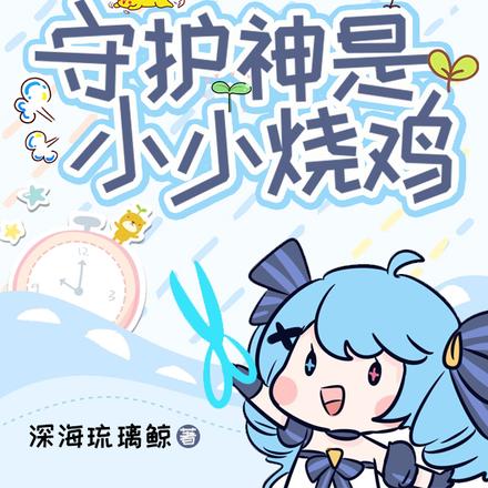 哈利波特：所謂魔法，亦是科學！