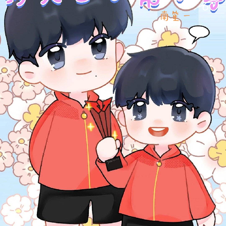 莎頭之日常小事