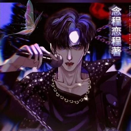 頂流Rapper的影后女友