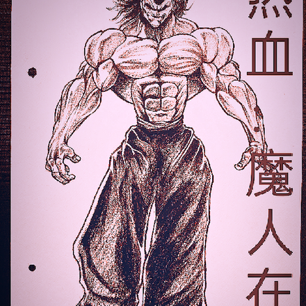 熱血：魔人在世