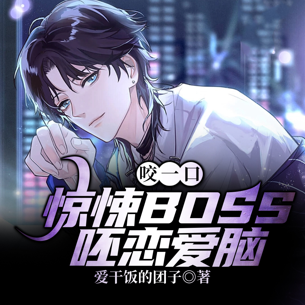 無限：人美但能打，脆皮但難殺