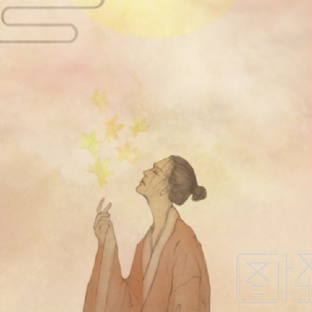 花神之我能給你延長壽命