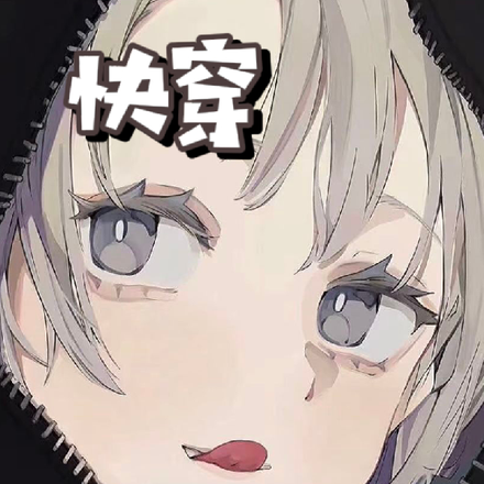 快穿：誘男神反攻略計劃