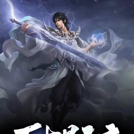 萬古星辰夜