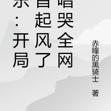 娛樂：讓你說出夢想，你說來錢快