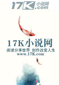 修仙記：轉仙錄