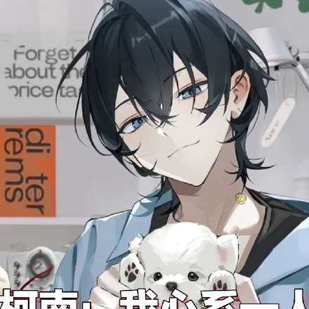 柯南：我心繫一人