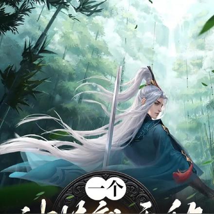 一個神技就無敵，你有十個？