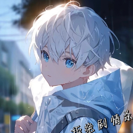 主咒回：拒絕劇情殺