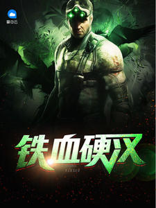 鐵血硬漢林重楊盈