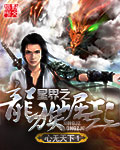 寶可夢：開局召喚九尾，成神級訓練家！